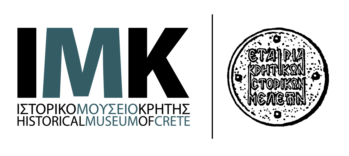 EKIM IMK Logo GR ENG