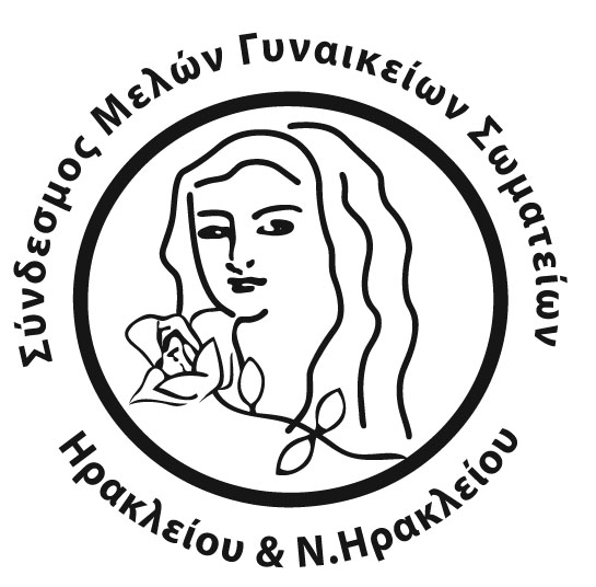 LOGO ΣΥΝΔΕΣΜΟΥ
